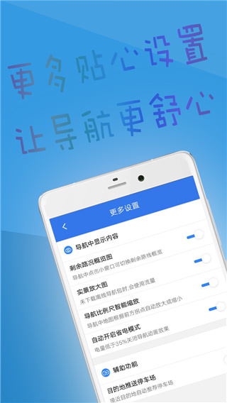 北斗导航2023最新版本3
