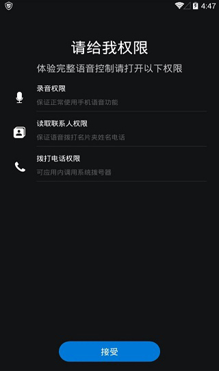 咚咚驾驶1
