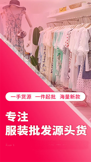 搜款网app2