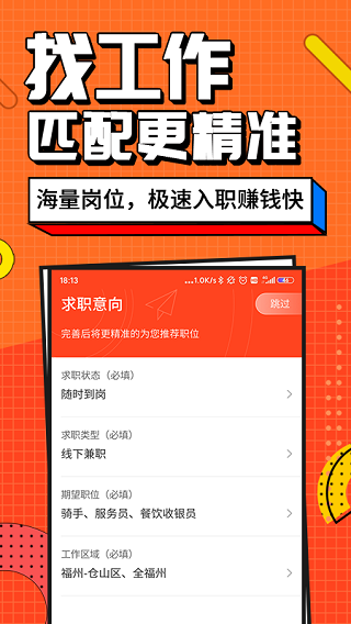 兼职酱1