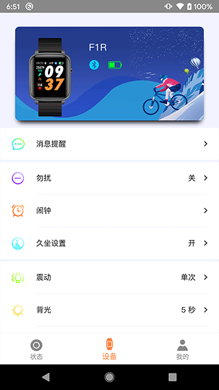 CO FIT4