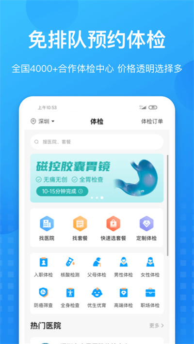 康康在线2