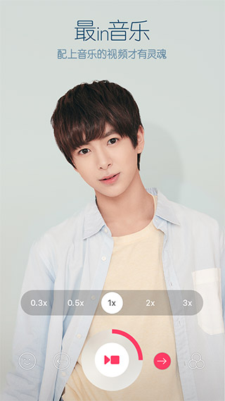 B612咔叽美颜相机4