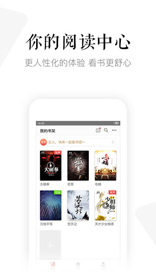 磨铁阅读1