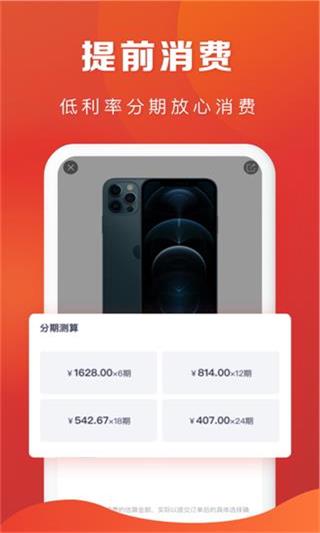恒生活app5