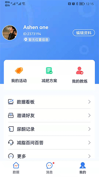 轻啦5