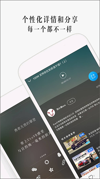 uto vr播放器5