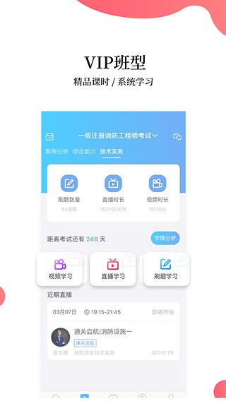 帮考网4