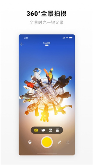 insta360onex1