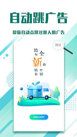小萌妖1