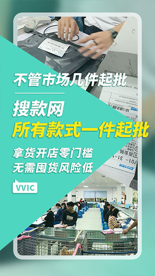 搜款网app3