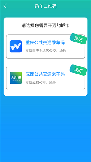 重庆交通4