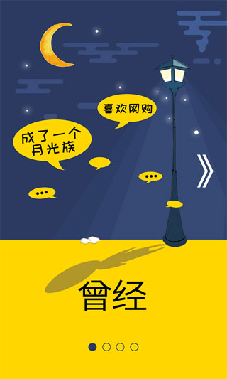 返利淘联盟1