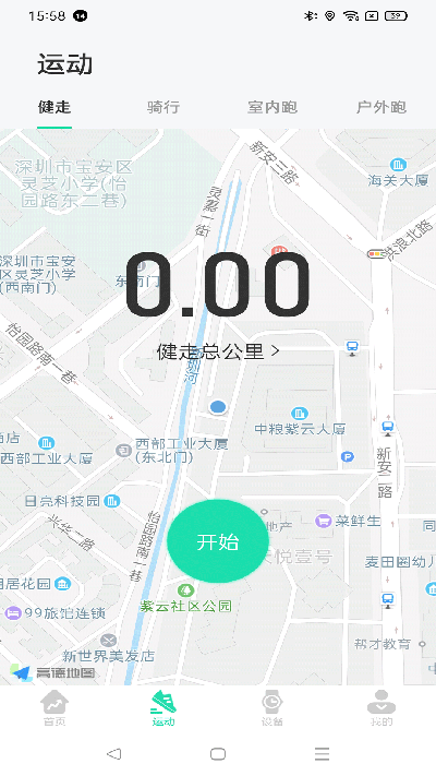 KaFit app2