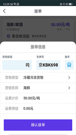 司小宝app2