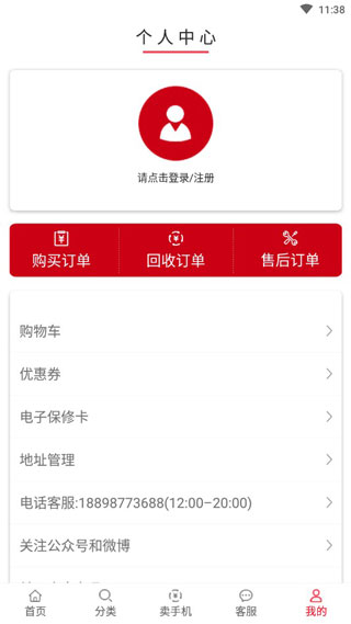 小白有品4