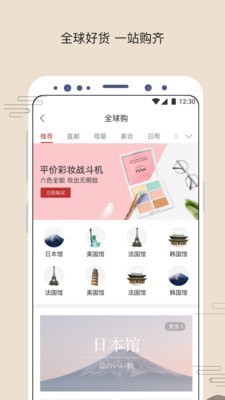 苏打优选(苏打爱生活)3