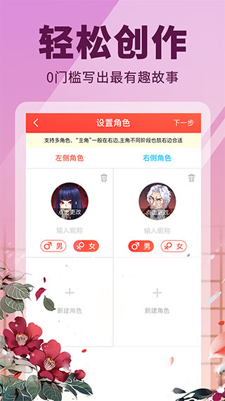 点鸭app3