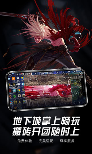 极云普惠云电脑2