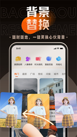 嗨映最新版3