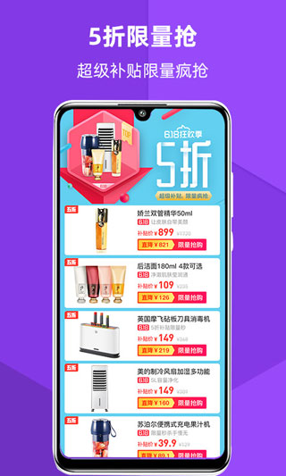 淘小铺5