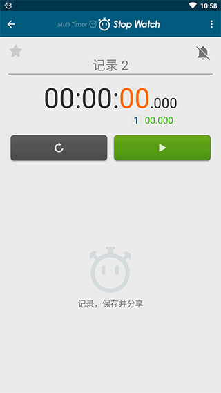 Multi Timer(多工计时器)5