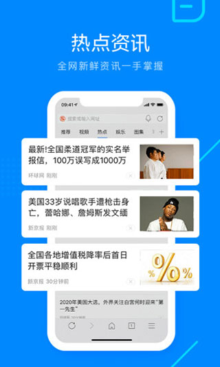 搜狗浏览器2