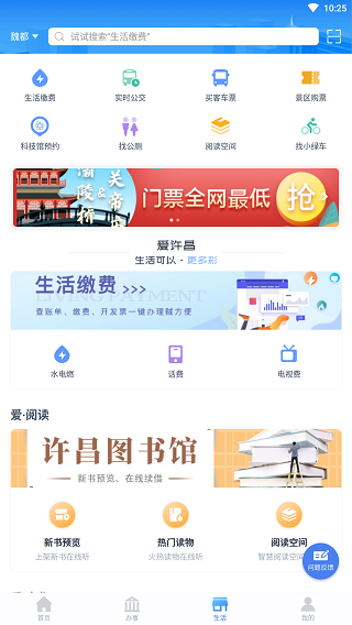 i许昌4