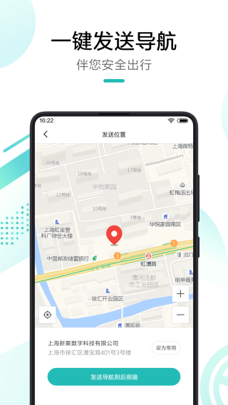 70迈行车记录仪3