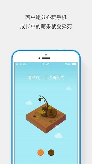 专心2