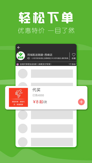 家立方app1