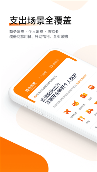 分贝通app1