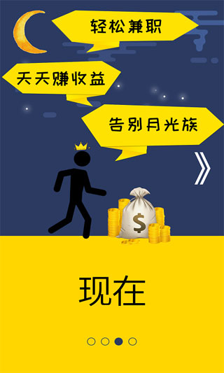 返利淘联盟3