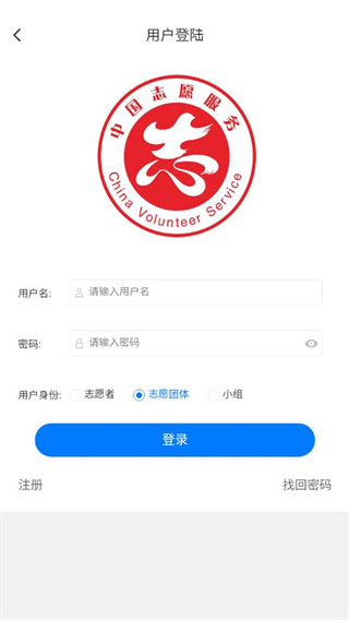 志愿东营app1