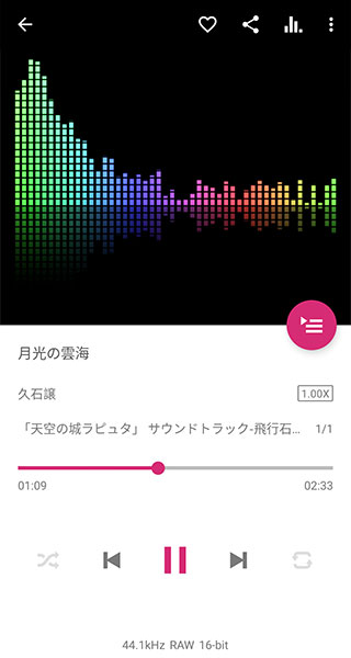 脉冲音乐播放器2