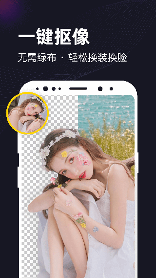 一键视频4
