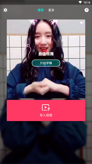 抖拍5