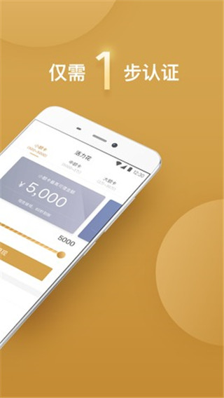 活力花app2