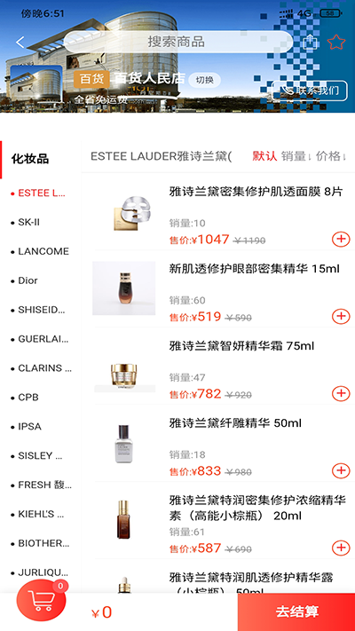 丹尼斯app3