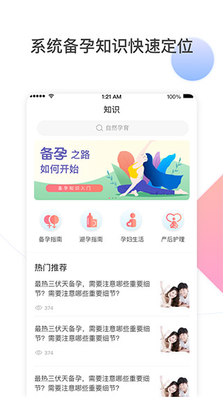 孕橙4
