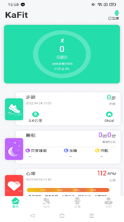 KaFit app1