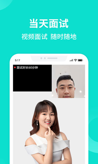 汇博人才网(汇博招聘)3