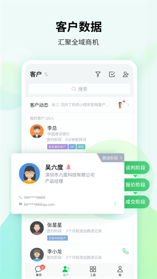 EC最新版本1