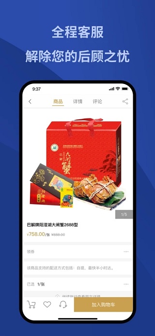 绿地优选4