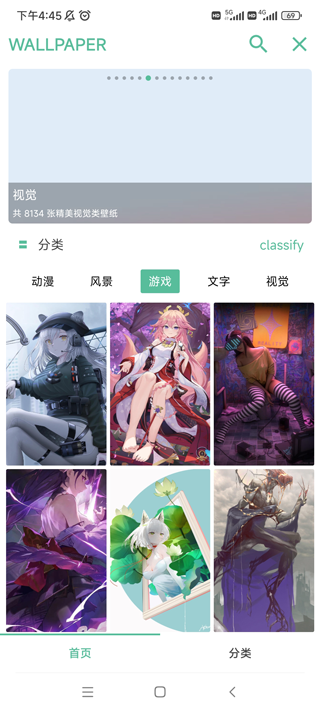 开端app1