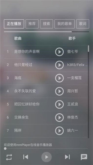 闲月音乐破解版2