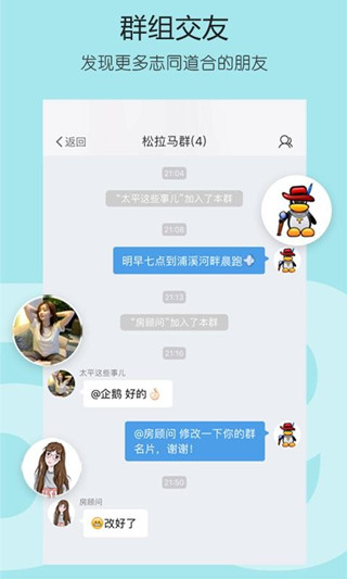 太平网2