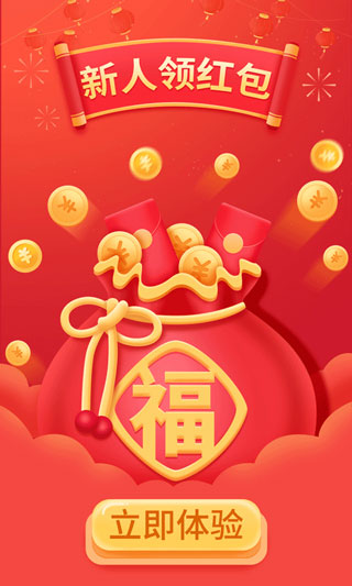 淘赚钱返利4