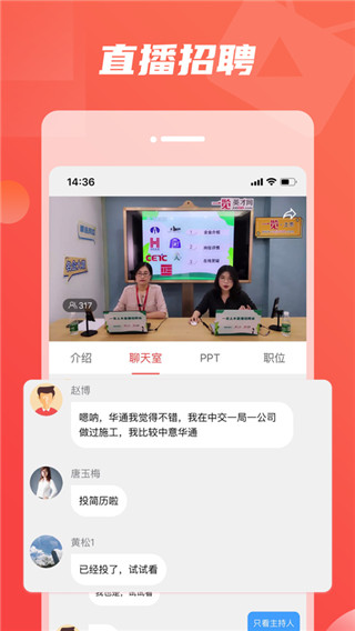 一览app3