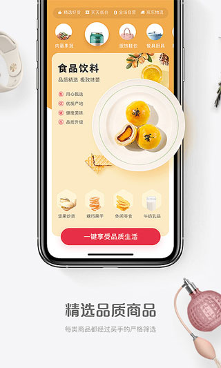1号会员店3